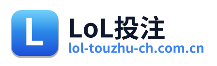 LoL投注 Logo